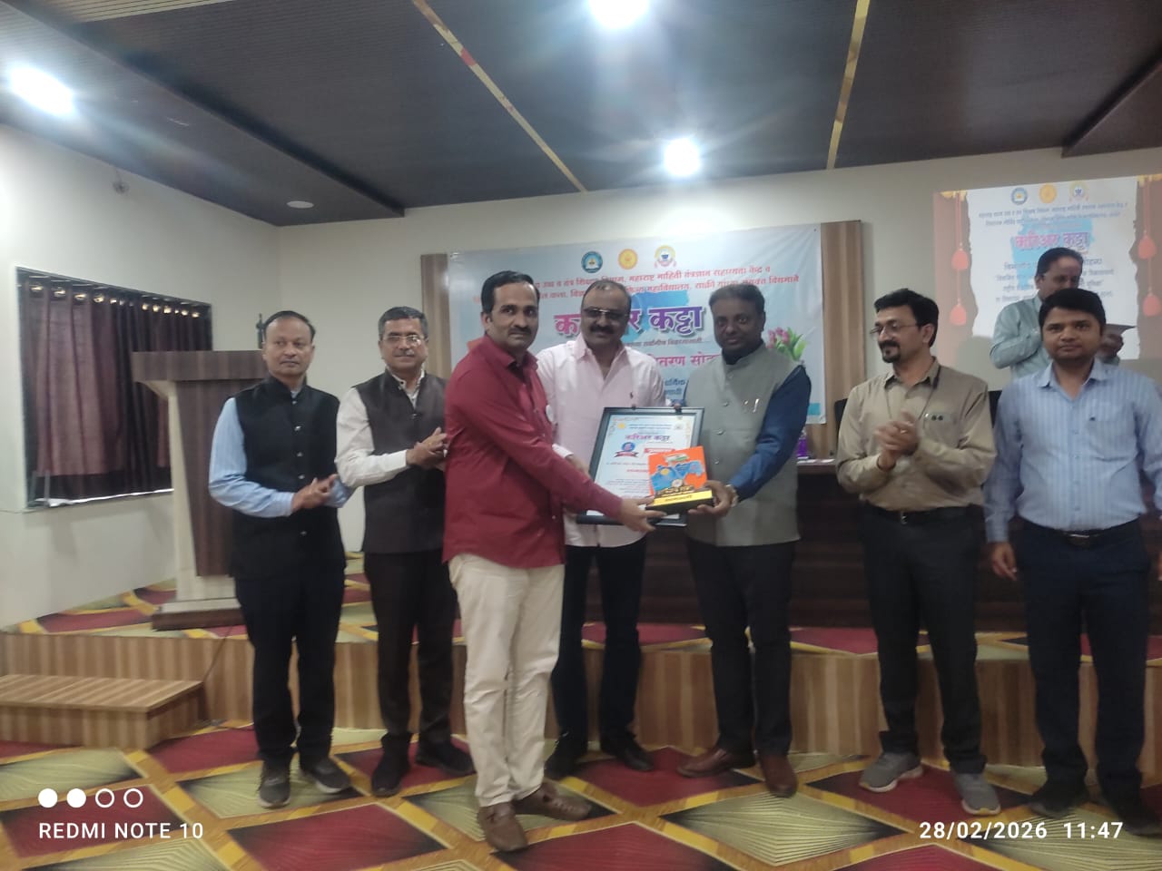 n 28th February 2026, a Prize Distribution Ceremony for the academic year 2025–2026 was organized at Sakri, District Dhule, under the joint initiative “Career Katta” of the Maharashtra State Higher an